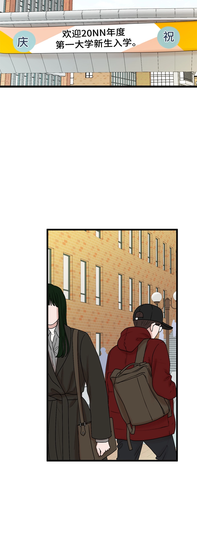 第21话 第49页