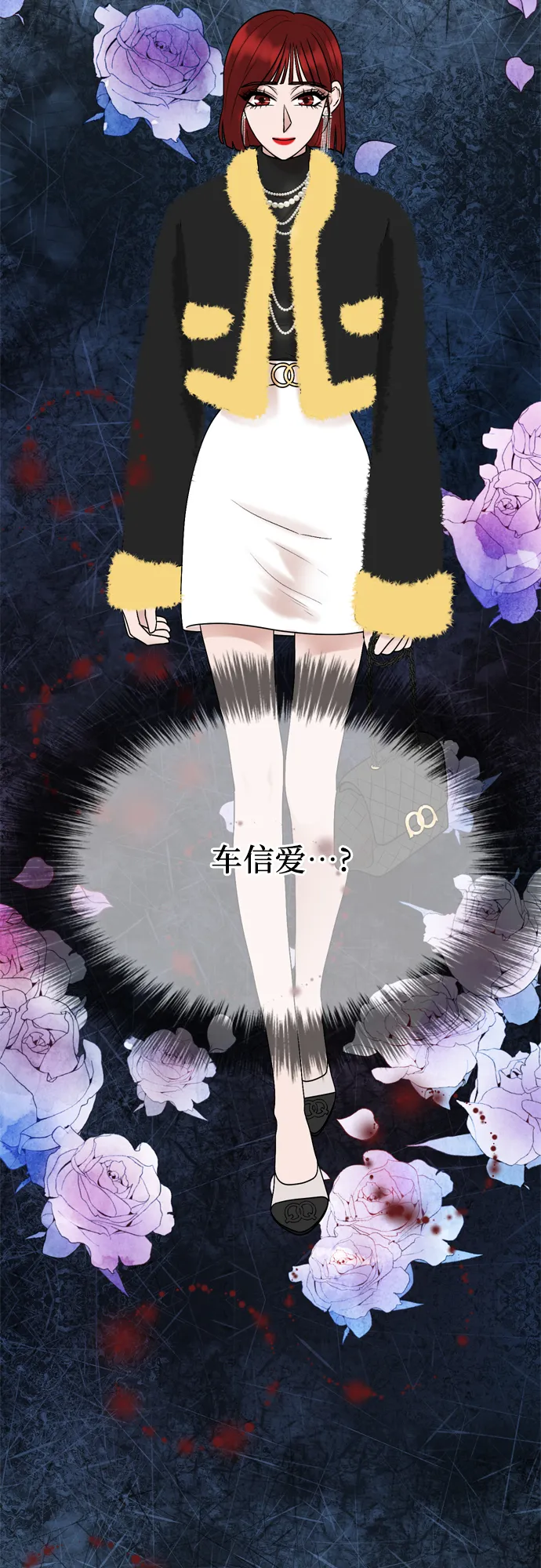 第21话 第57页