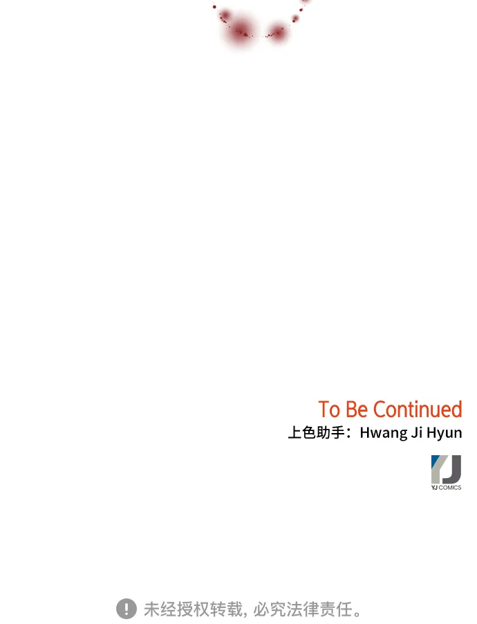 第21话 第65页