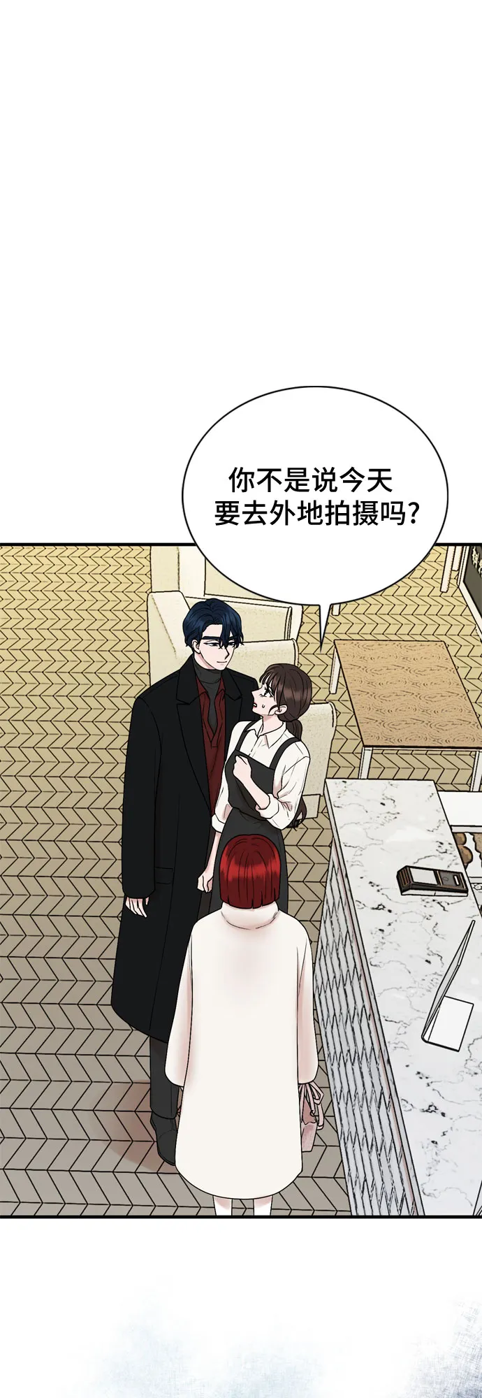第17话 第5页