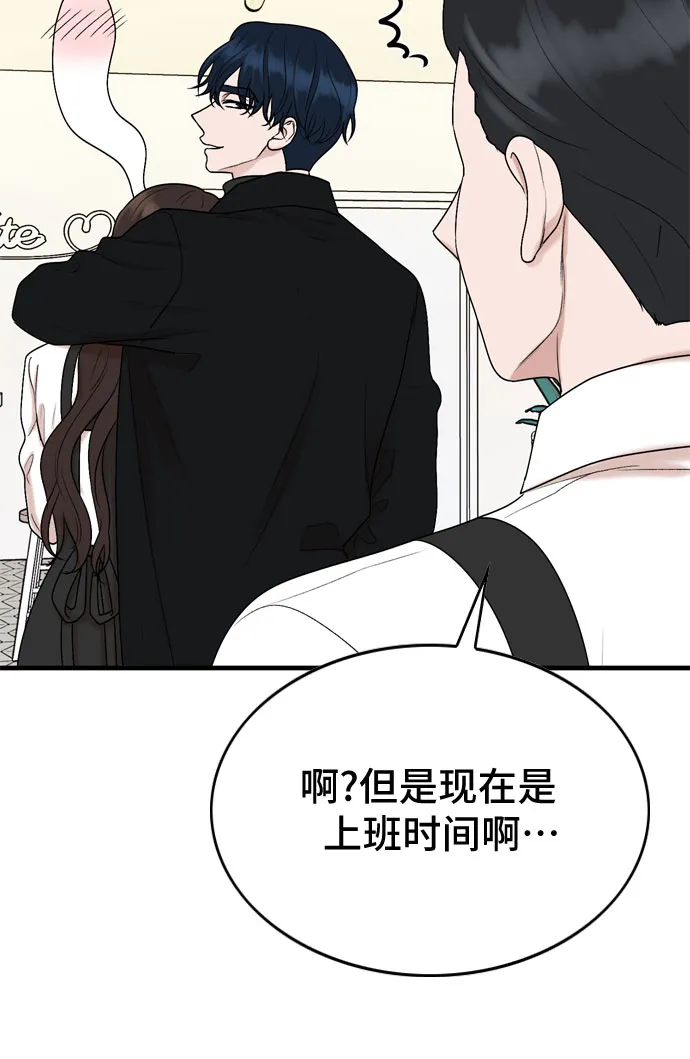第17话 第12页