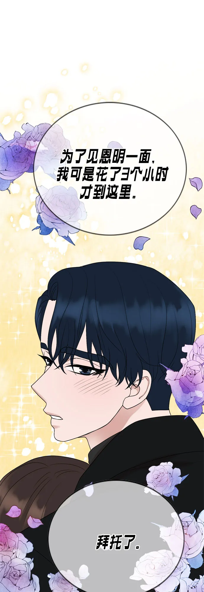 第17话 第13页