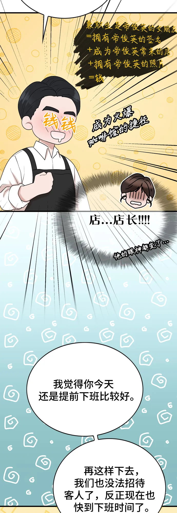 第17话 第15页