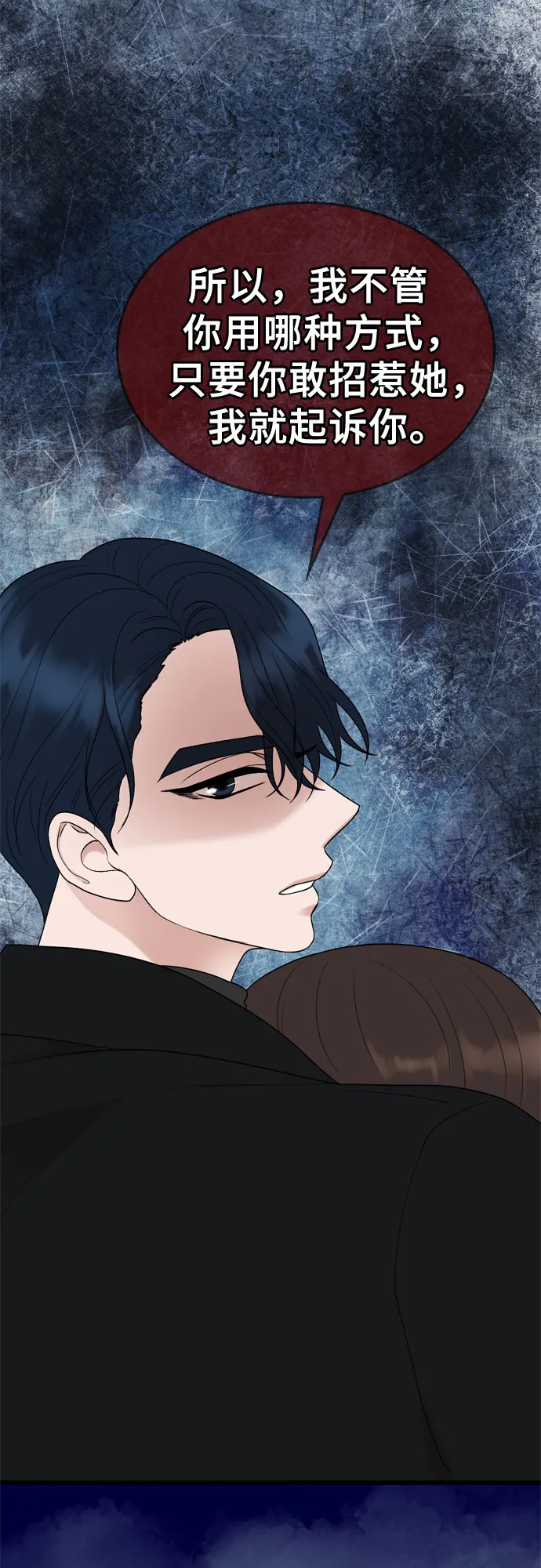 第17话 第18页