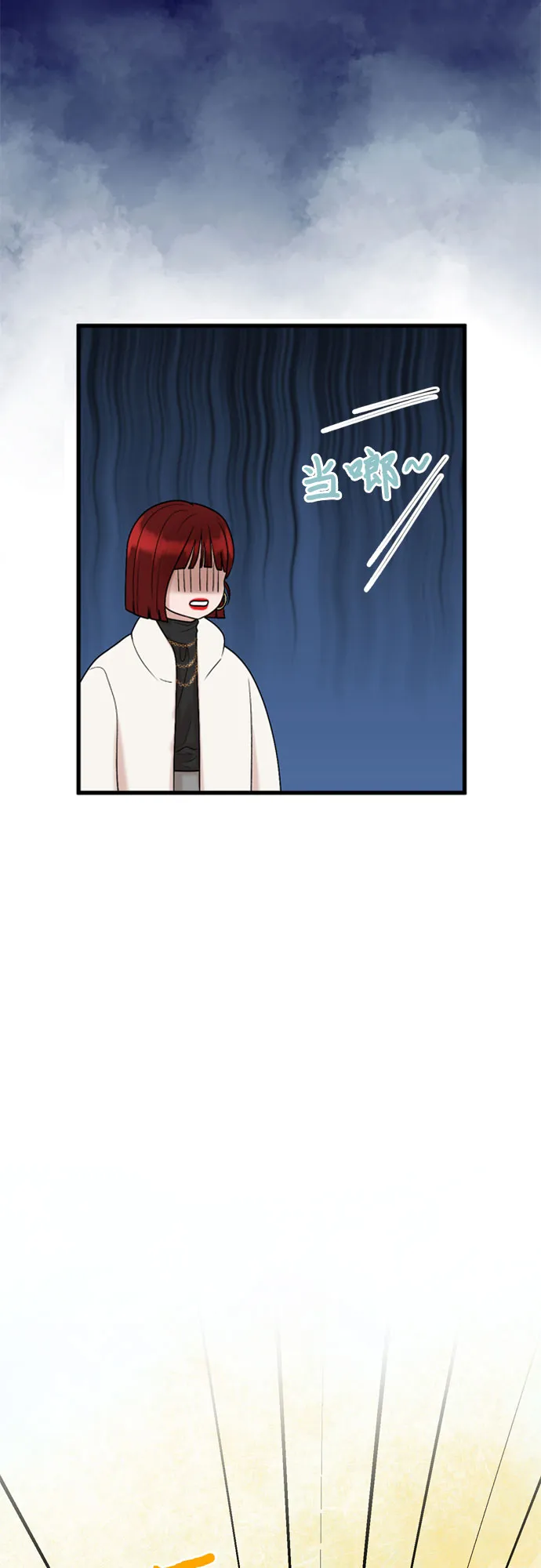 第17话 第19页