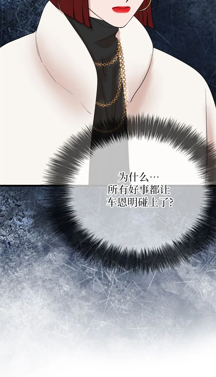 第17话 第22页