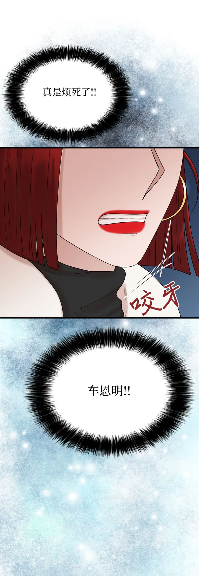 第17话 第23页