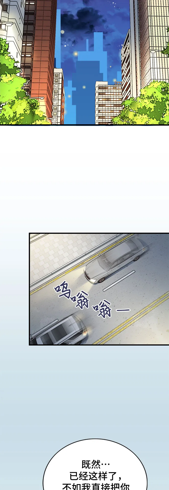 第17话 第25页