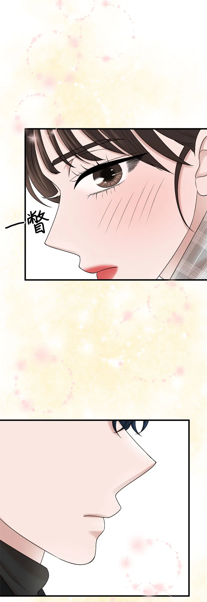 第17话 第37页