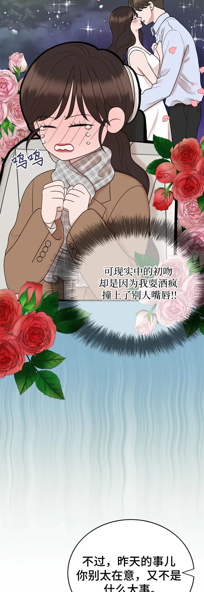 第17话 第39页
