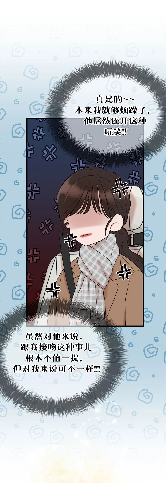 第17话 第48页