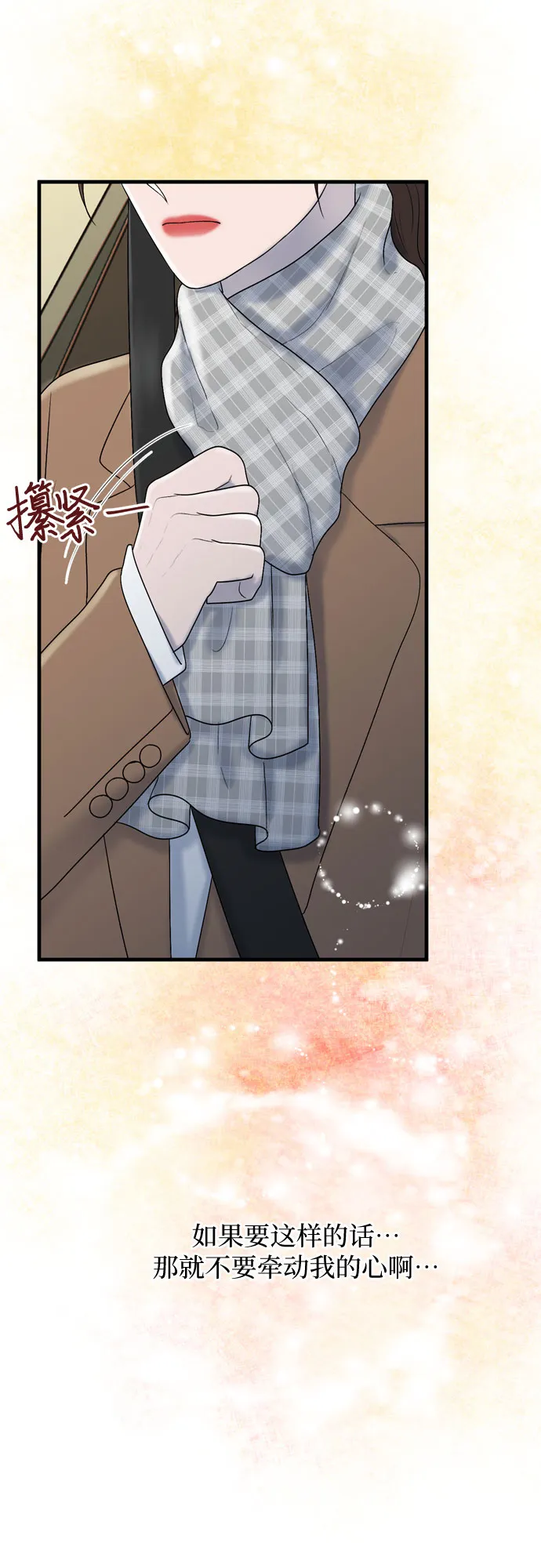第17话 第49页