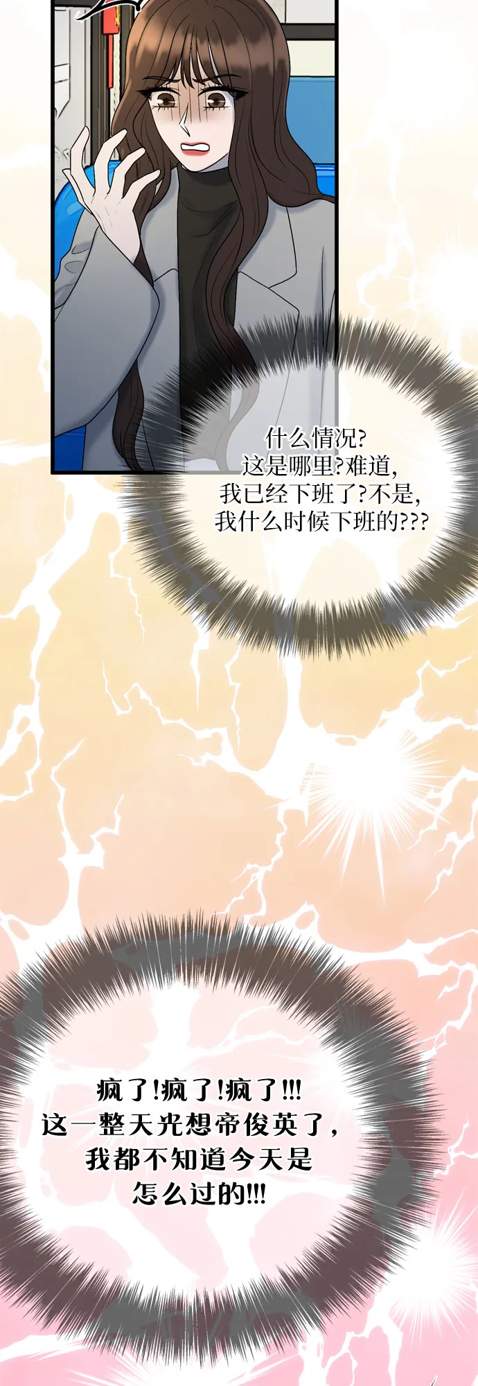第17话 第63页