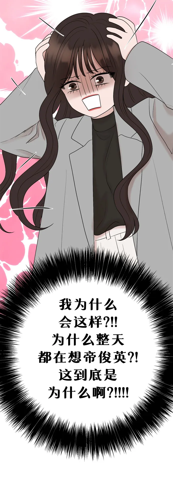 第17话 第64页
