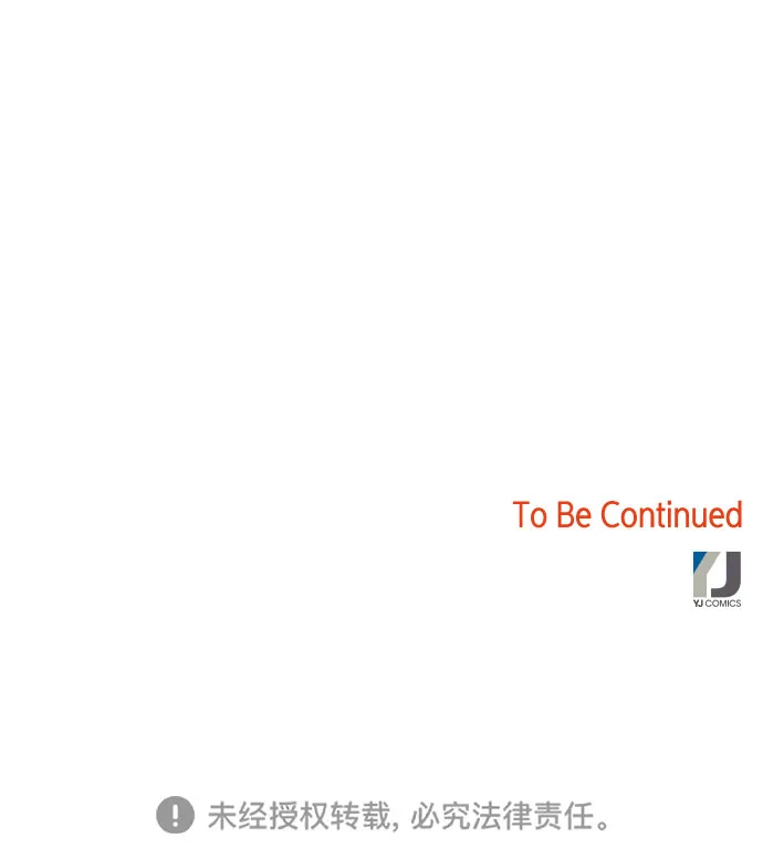第17话 第65页