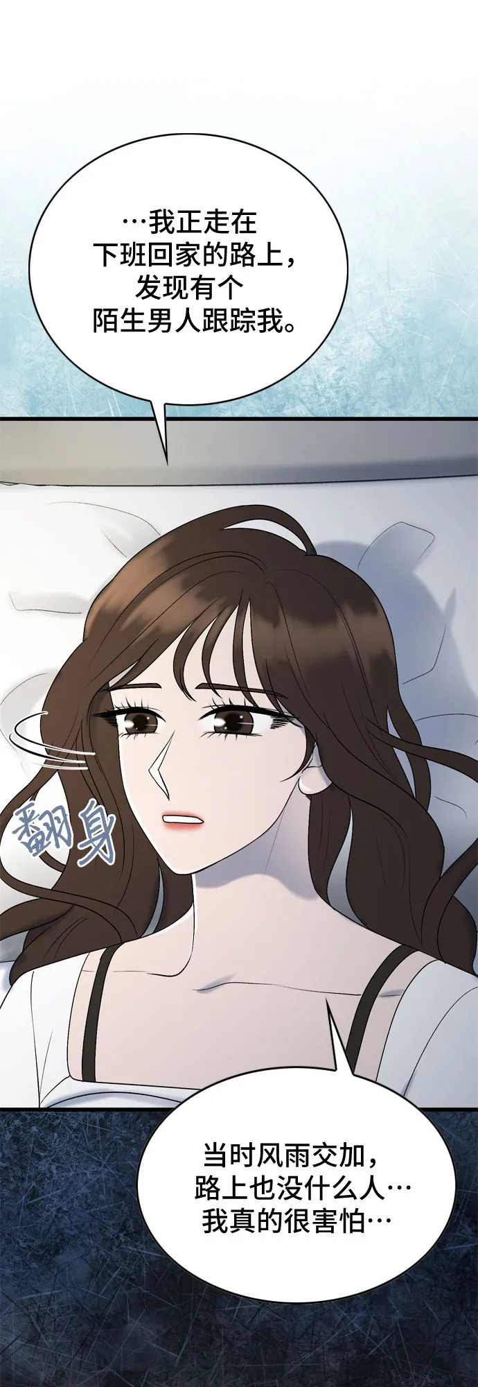 第20话 第22页