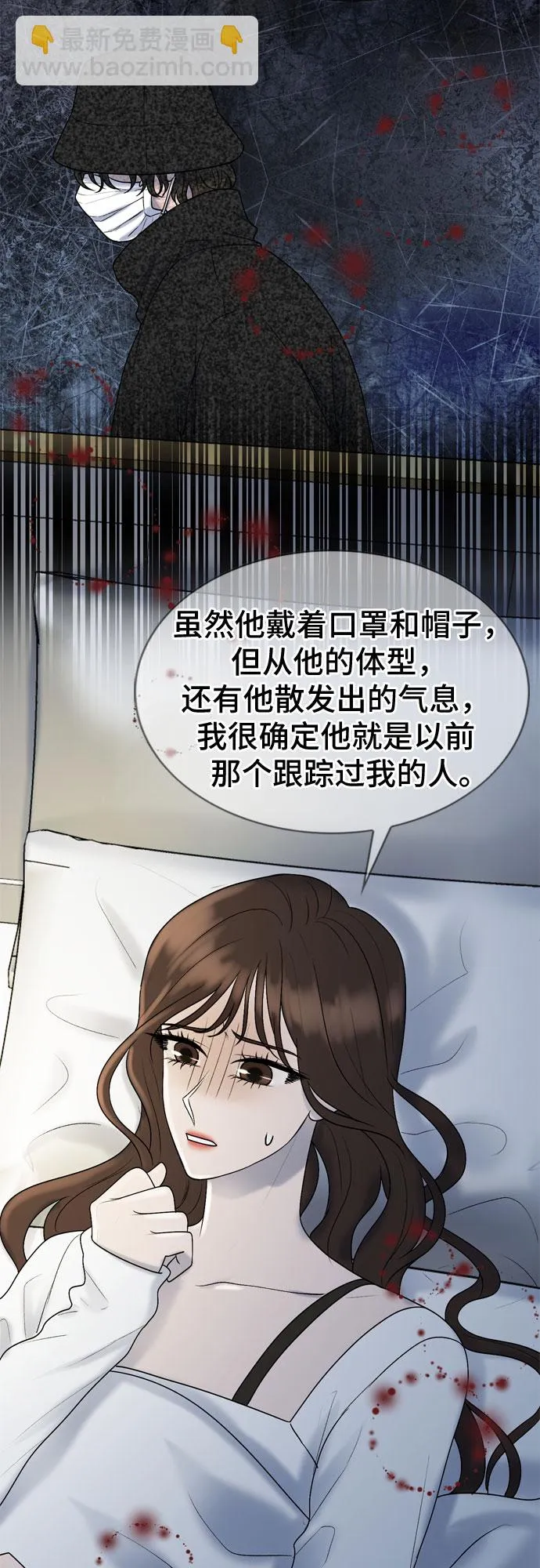 第20话 第24页