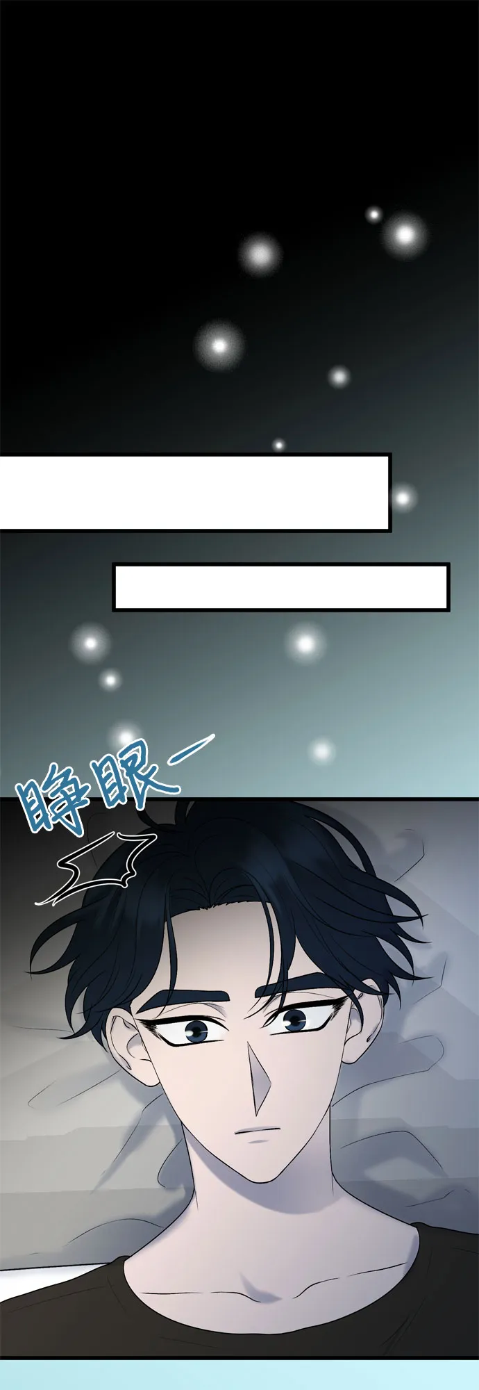 第20话 第37页