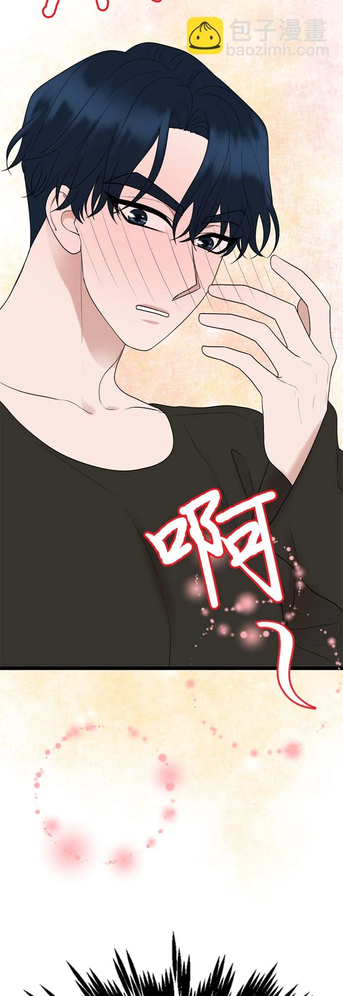 第20话 第42页