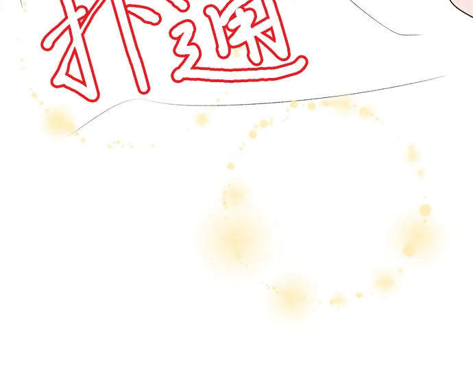 第20话 第46页