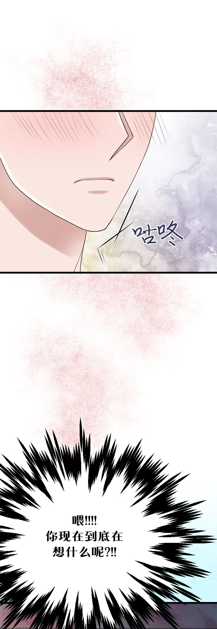 第20话 第47页