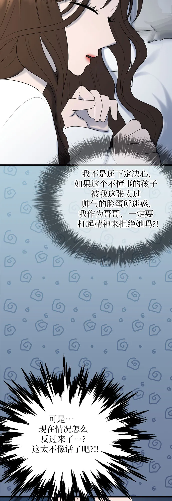 第20话 第49页