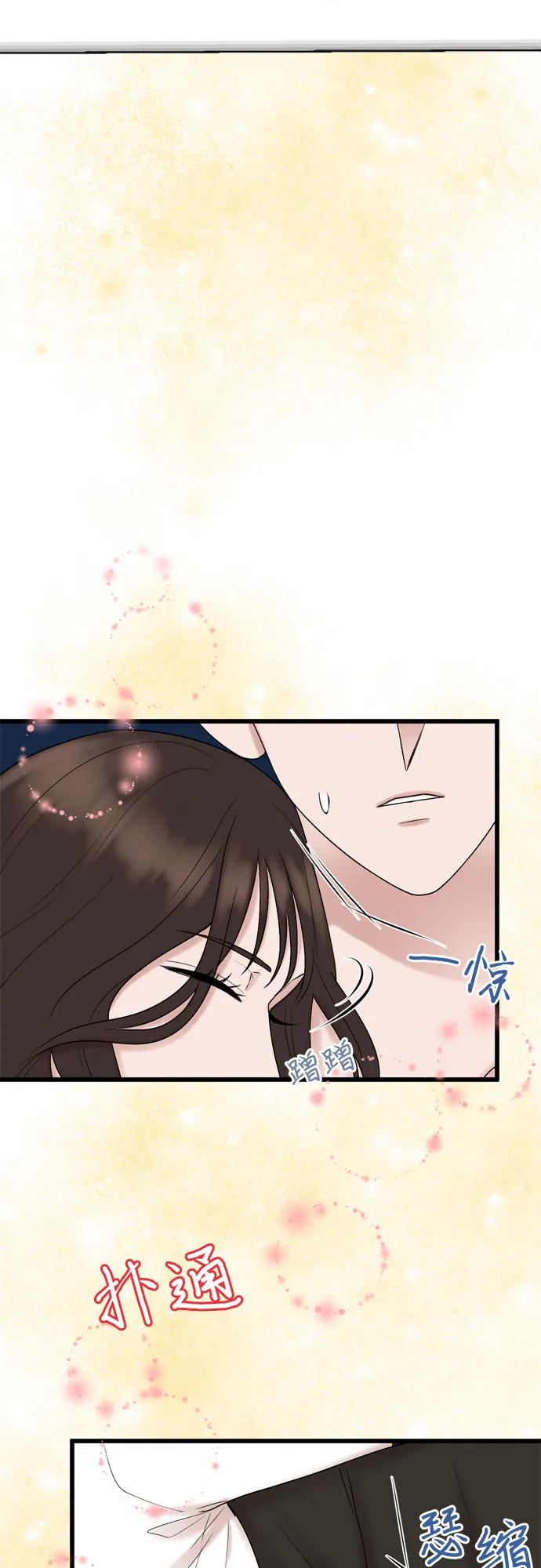 第20话 第54页