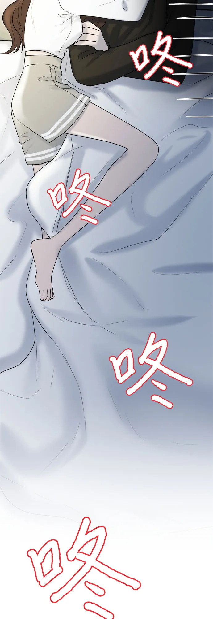 第20话 第61页