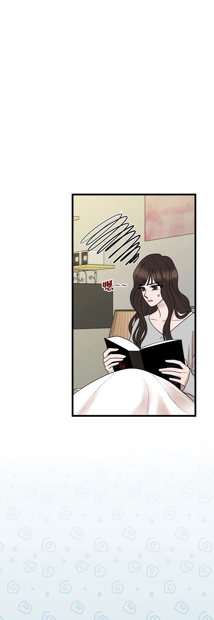 第22话 第2页