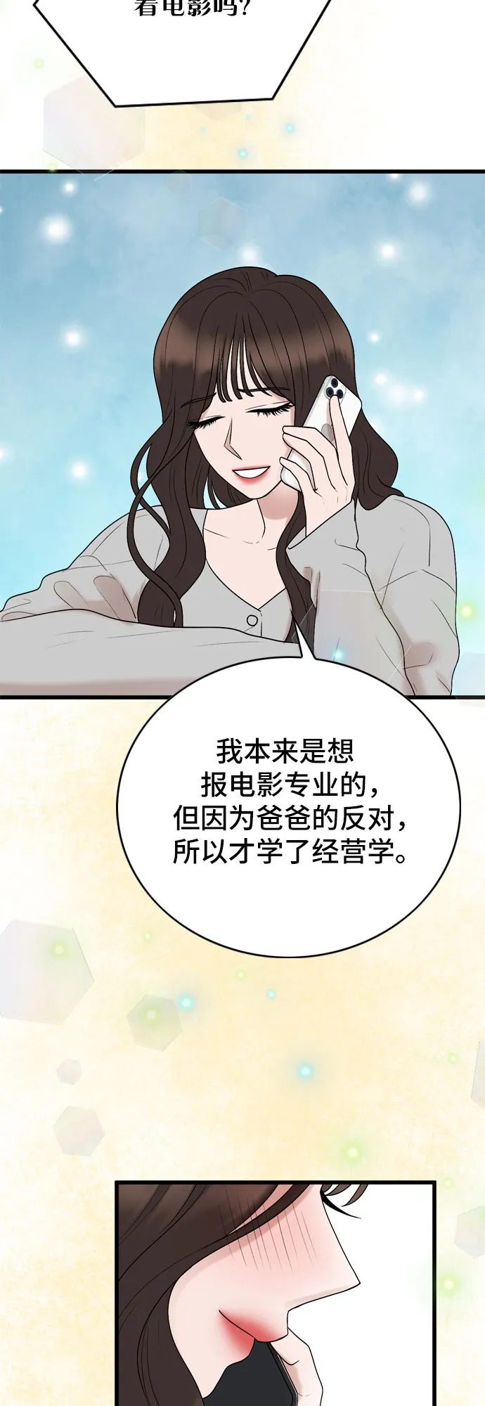 第22话 第14页