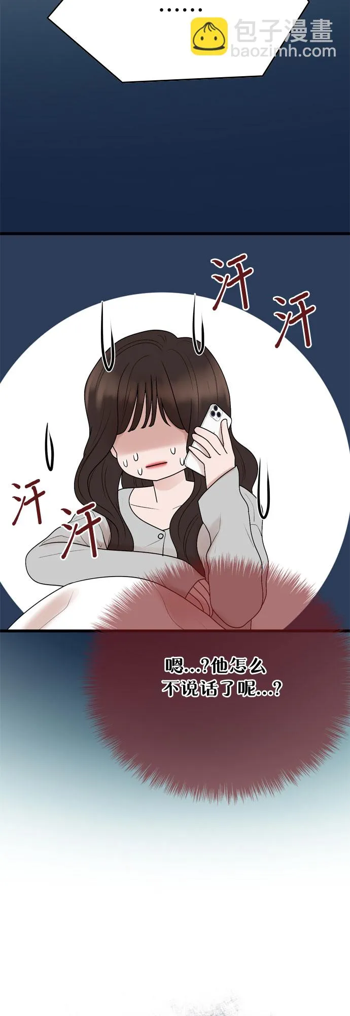 第22话 第16页