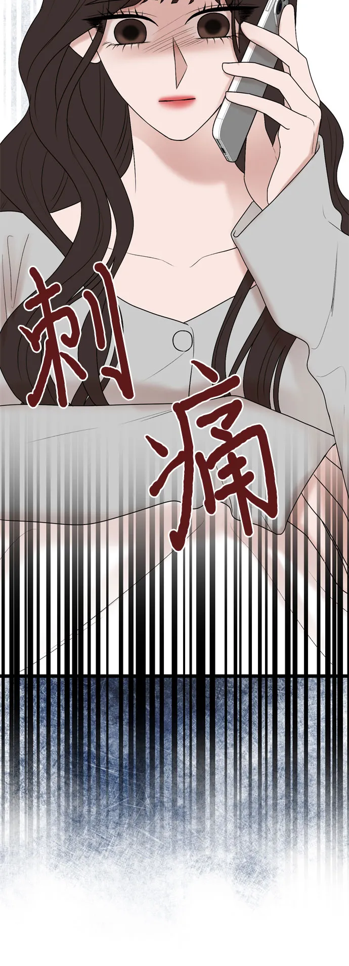 第22话 第19页