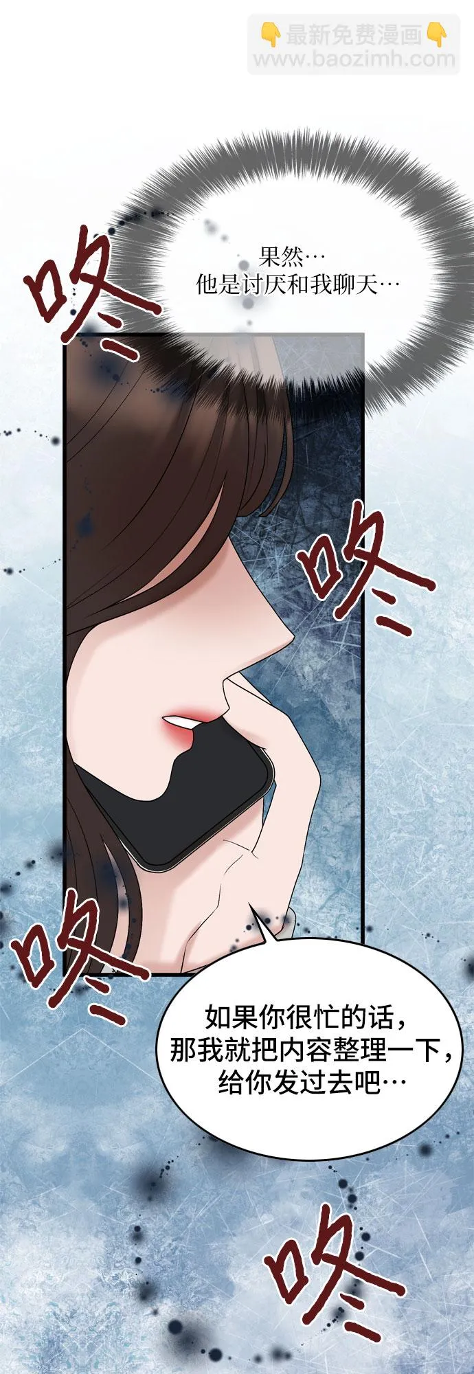 第22话 第20页
