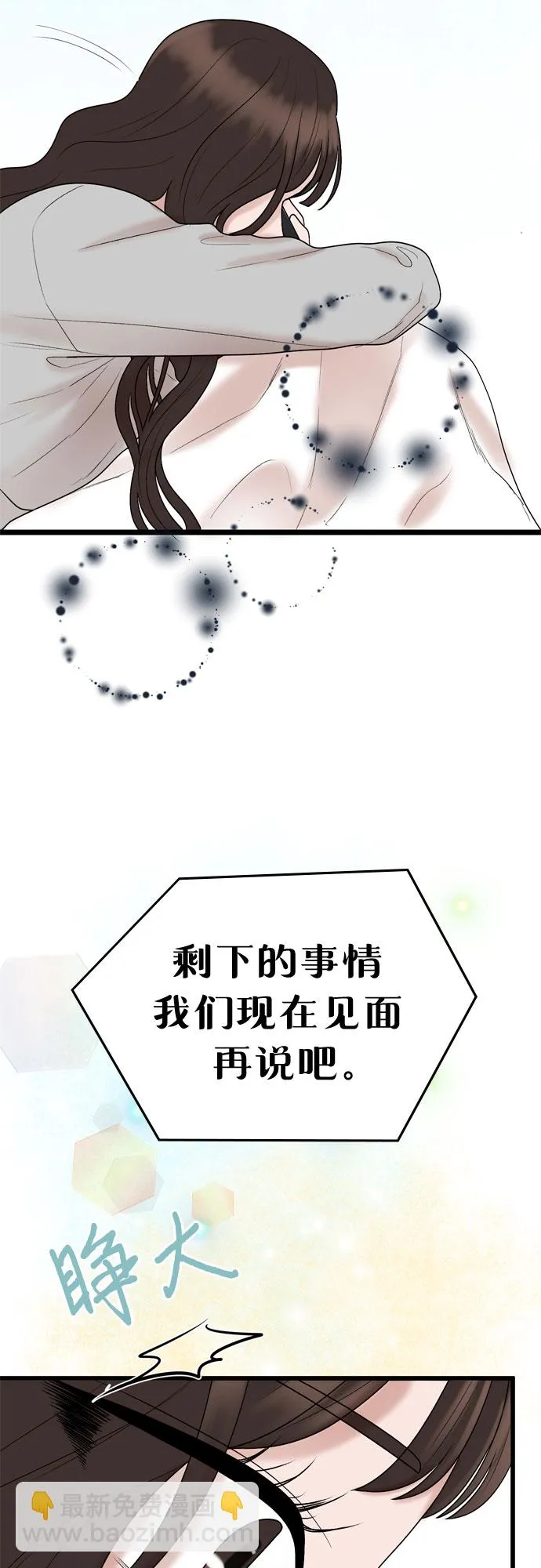 第22话 第22页