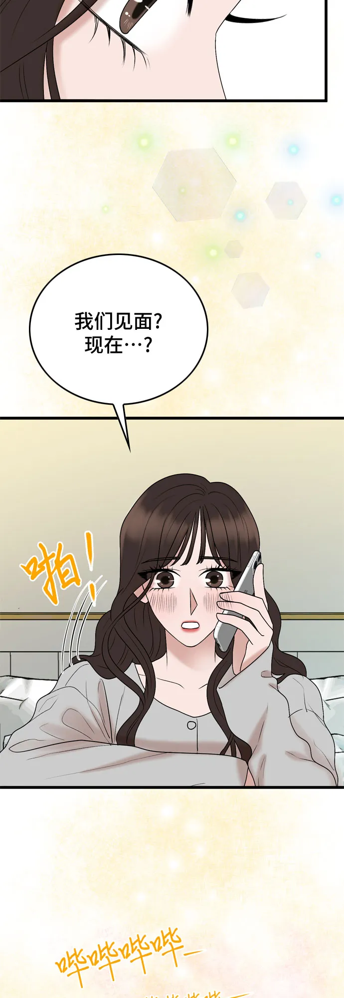 第22话 第23页
