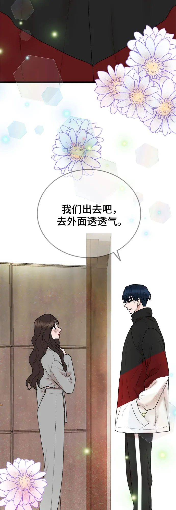 第22话 第30页