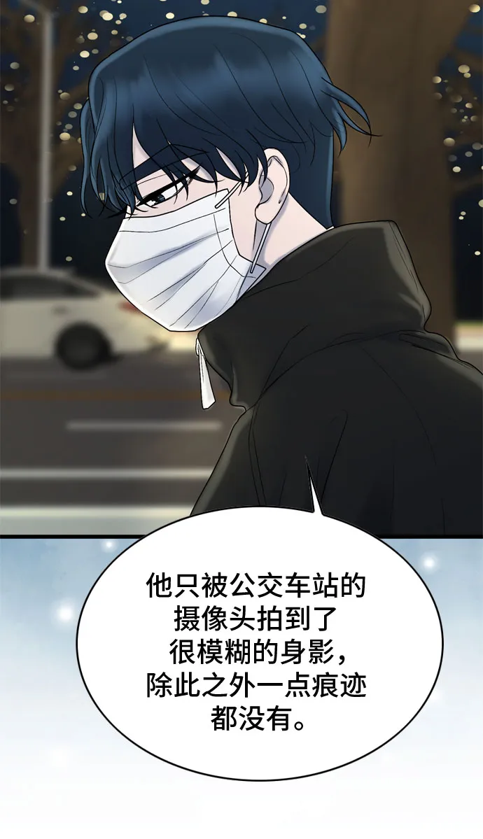 第22话 第37页