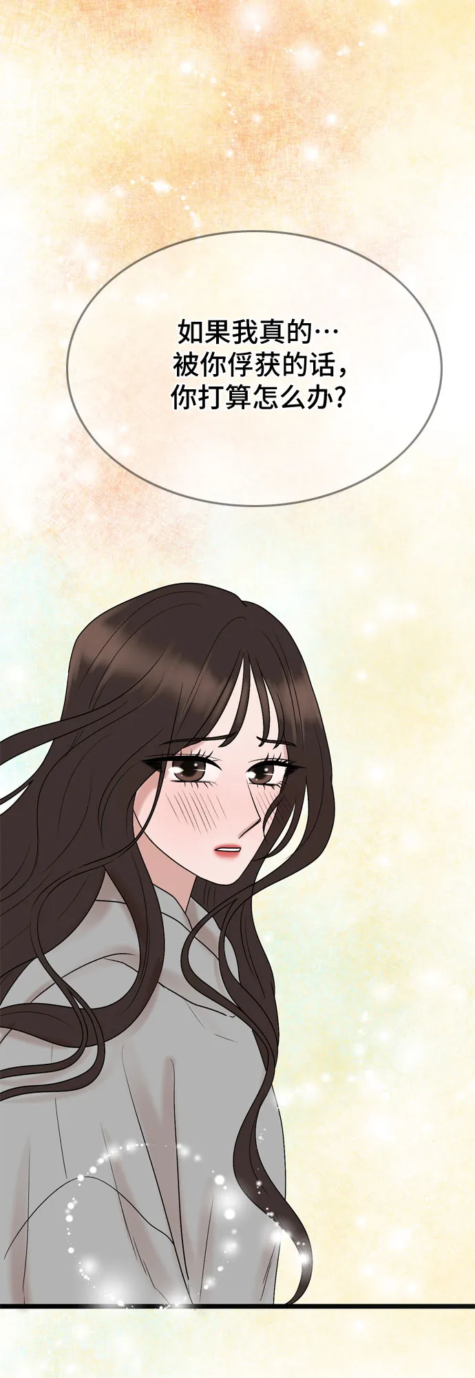 第22话 第45页