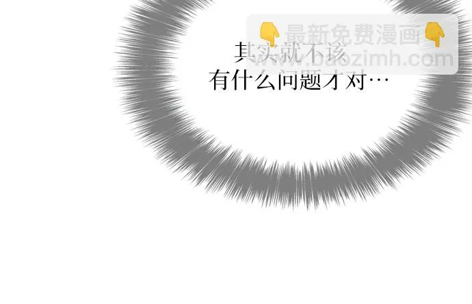 第22话 第56页