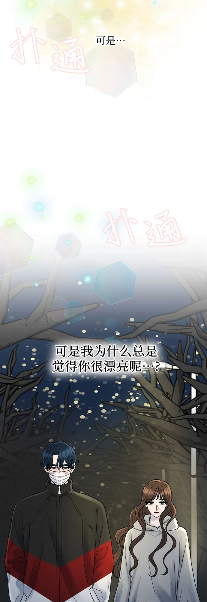 第22话 第59页