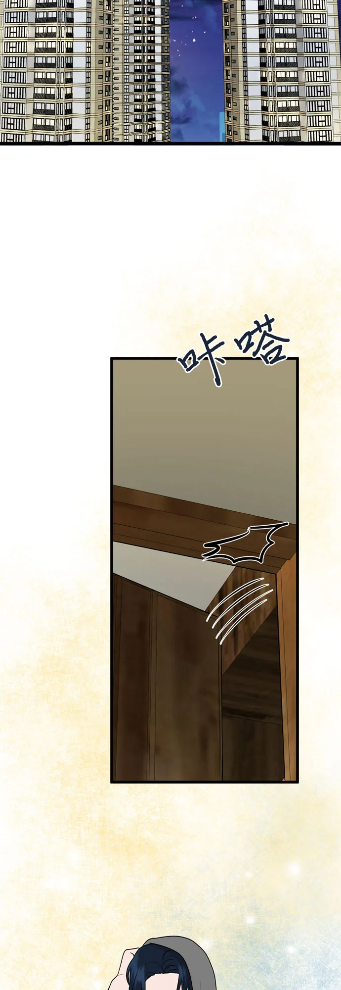 第25话 第2页