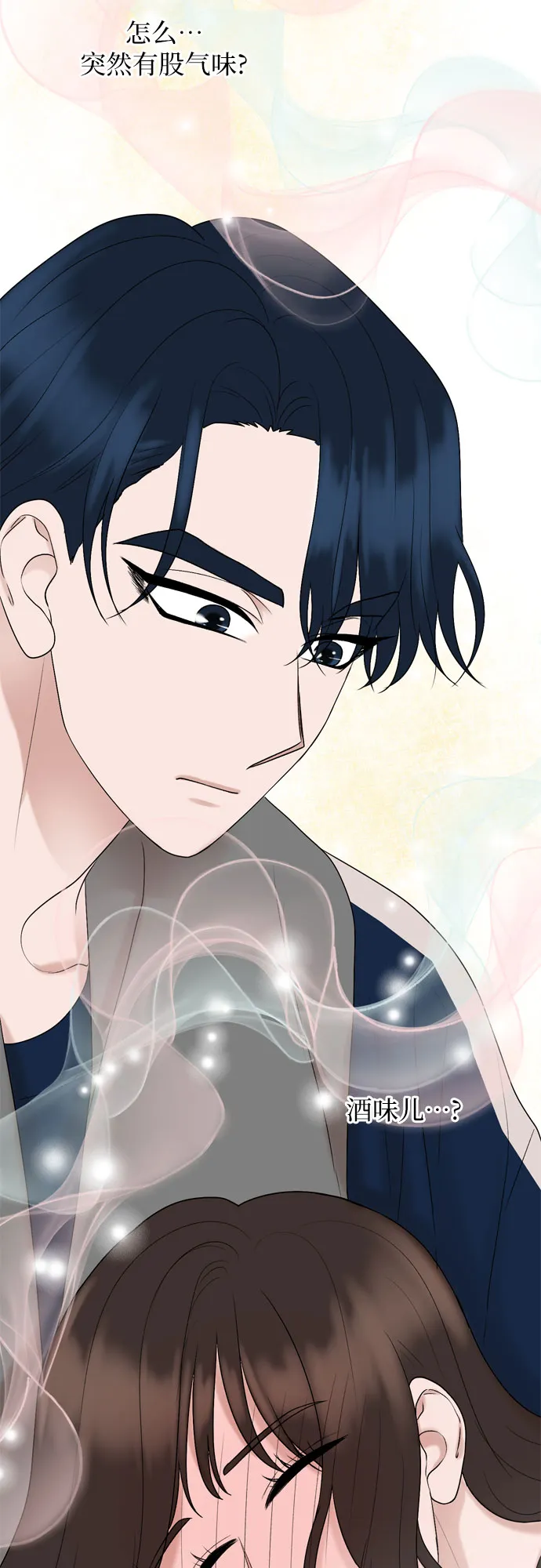 第25话 第14页