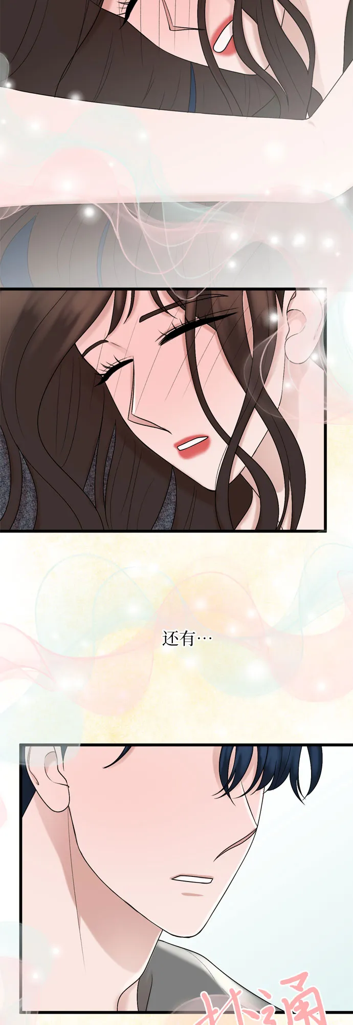 第25话 第15页
