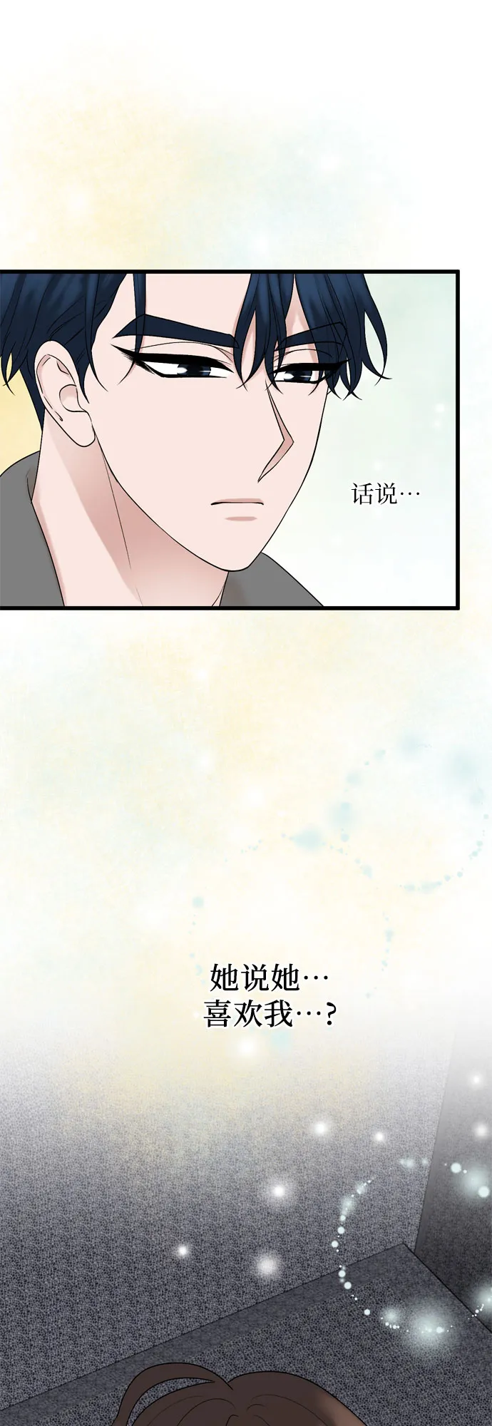 第25话 第19页