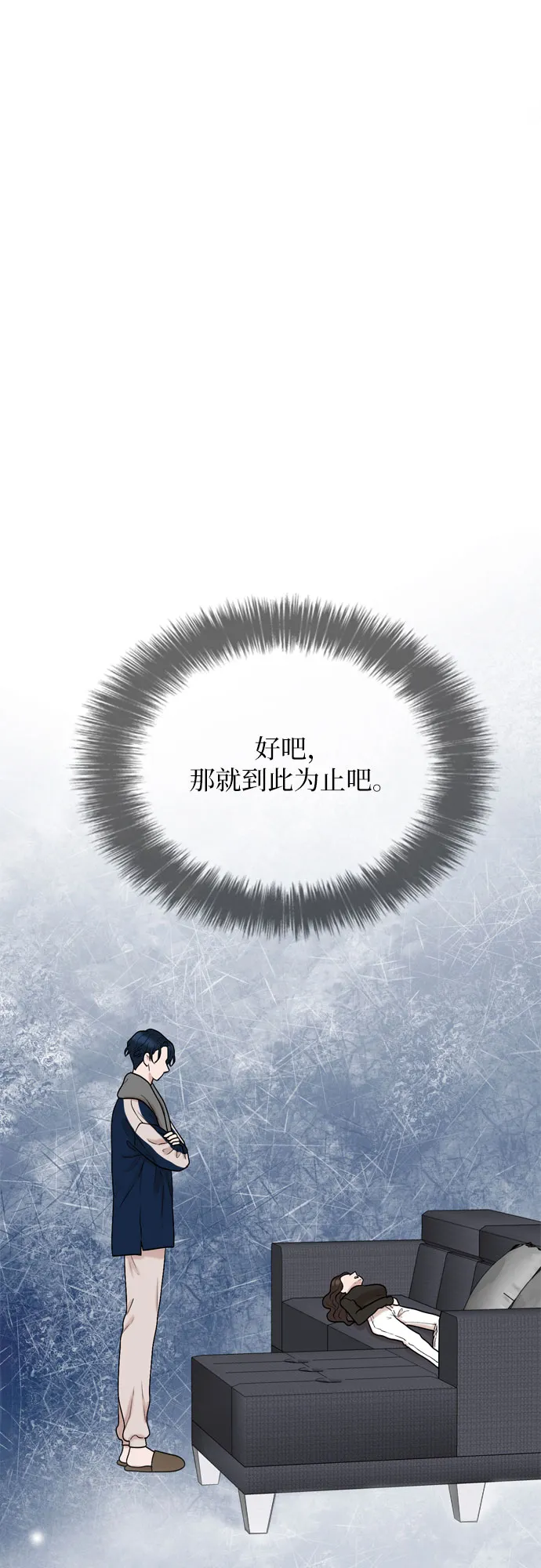 第25话 第33页