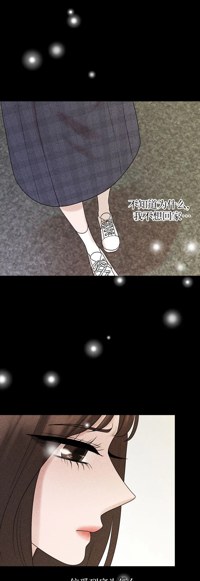 第25话 第45页