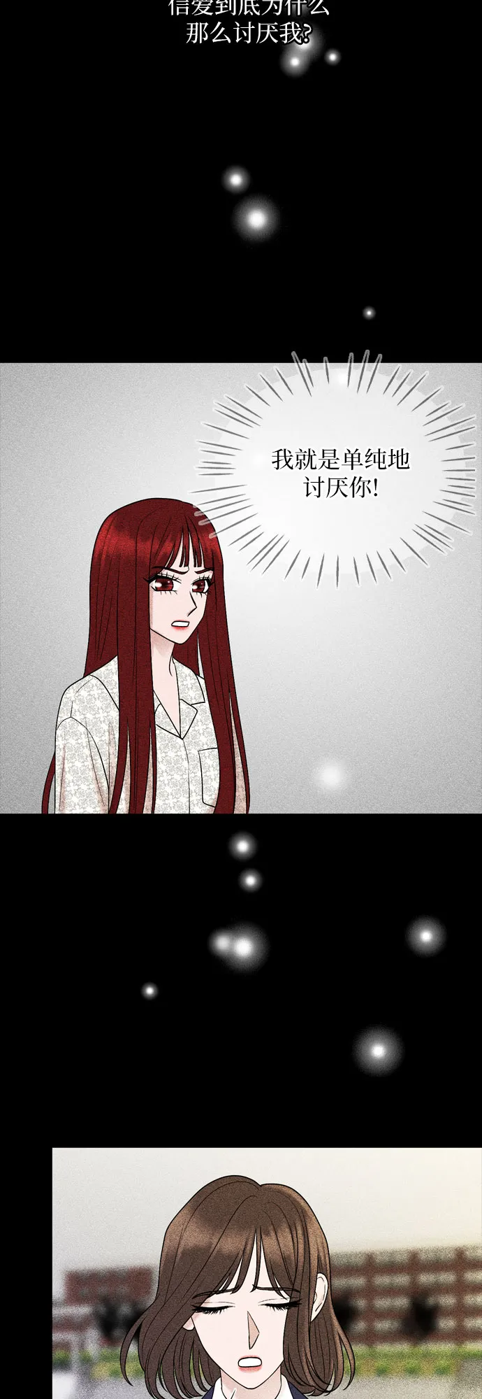 第25话 第46页
