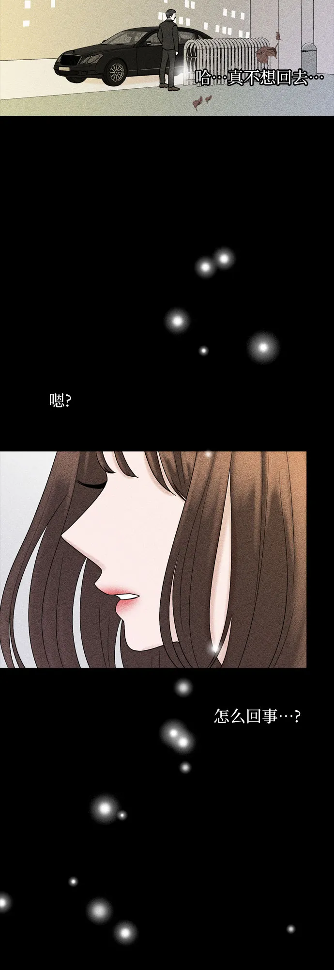 第25话 第48页