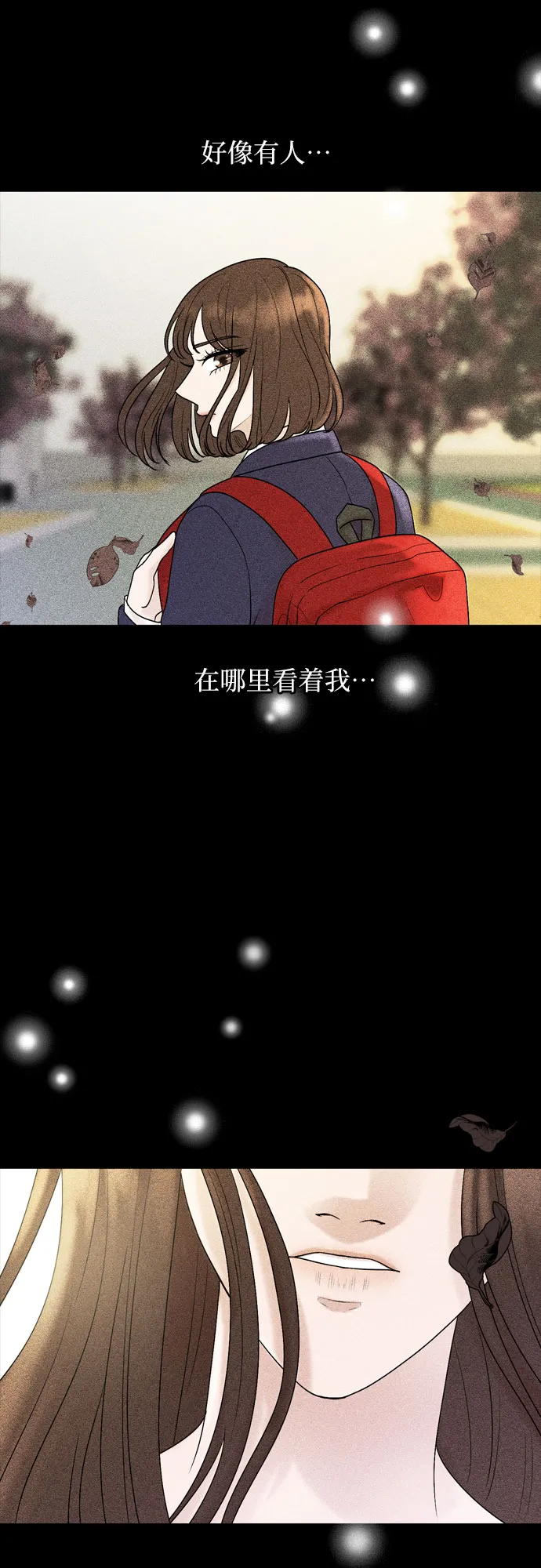 第25话 第49页