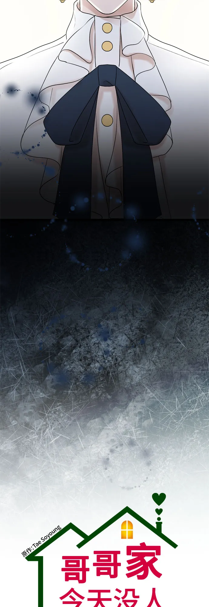 第23话 第6页